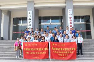 河南財經(jīng)政法大學(xué)、信陽師范學(xué)院到我院開展培訓(xùn)